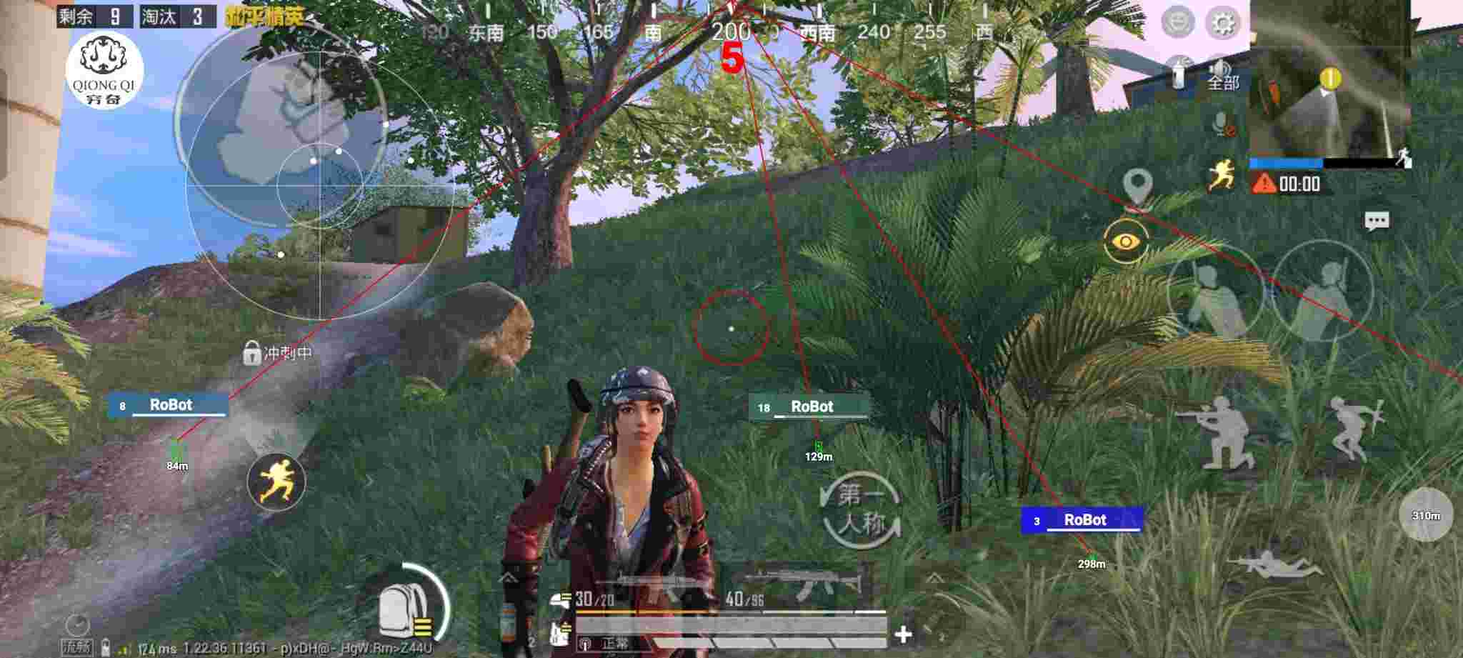 和平精英穷奇直装 - pubg mobile透视自瞄辅助预览图